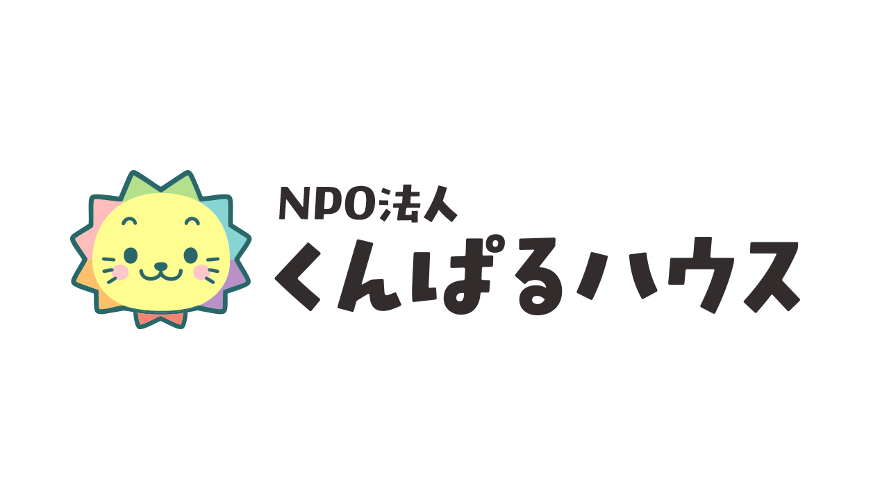 予定連絡・変更の写真(愛知県春日井市)